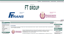 Desktop Screenshot of franko-terminal.com