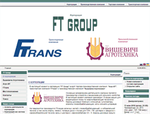 Tablet Screenshot of franko-terminal.com